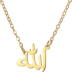 عقد ستانلس ستيل مطلي بالذهب عيار 18 قيراط، قلادة اسلامية بكلمة الله ، قلادة عصرية انيقة
