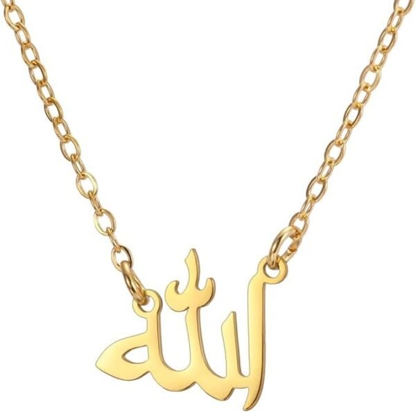 عقد ستانلس ستيل مطلي بالذهب عيار 18 قيراط، قلادة اسلامية بكلمة الله ، قلادة عصرية انيقة